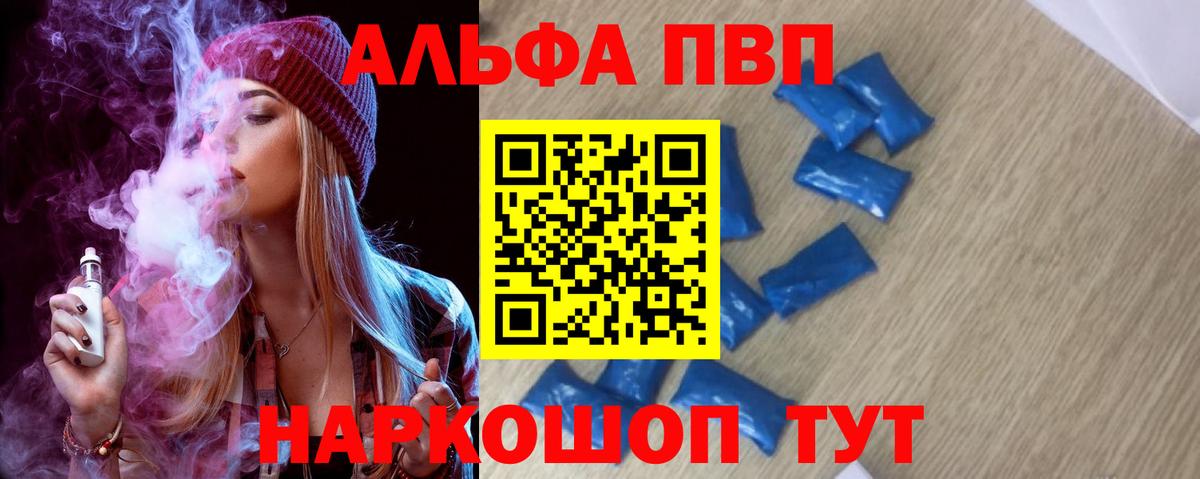 A PVP СК КРИС Хасавюрт