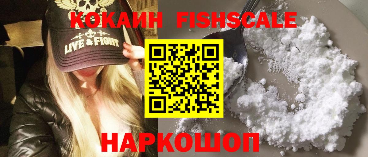 Cocaine  COCAIN 98%  Хасавюрт  Вход с VPN  КОКАИН VHQ 