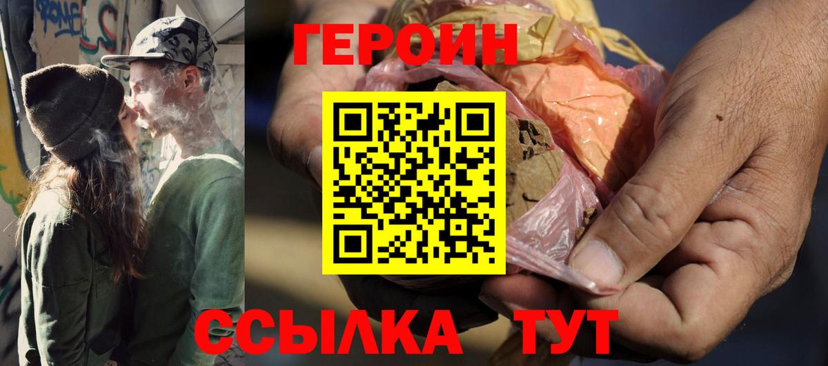 Героин Афган Хасавюрт