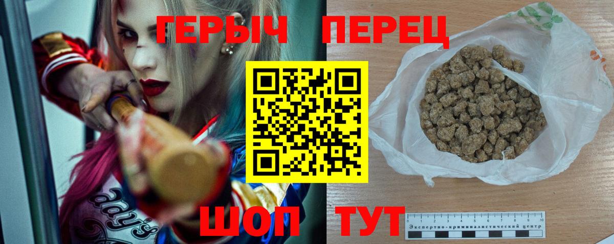 Хасавюрт  ГЕРОИН VHQ  Вход с VPN 
