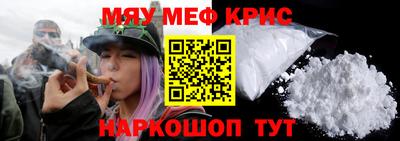 скорость Бузулук