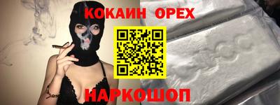 соль курить ск Бугуруслан