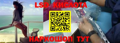 скорость Бузулук