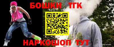 соль курить ск Бугуруслан