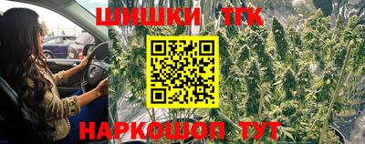 соль курить ск Бугуруслан
