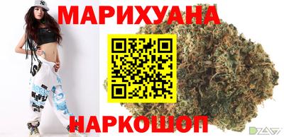 соль курить ск Бугуруслан