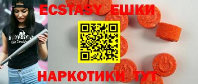 соль курить ск Бугуруслан