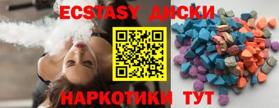 скорость Бузулук