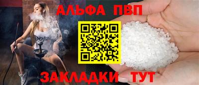 соль курить ск Бугуруслан