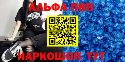 соль курить ск Бугуруслан