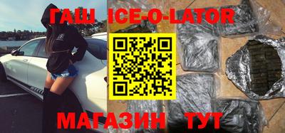 соль курить ск Бугуруслан