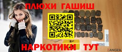 соль курить ск Бугуруслан