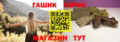 соль курить ск Бугуруслан