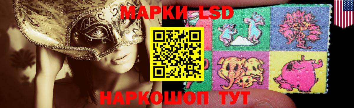 Лсд 25 экстази ecstasy  Вход с VPN  Хасавюрт  Лсд 25 экстази ecstasy 