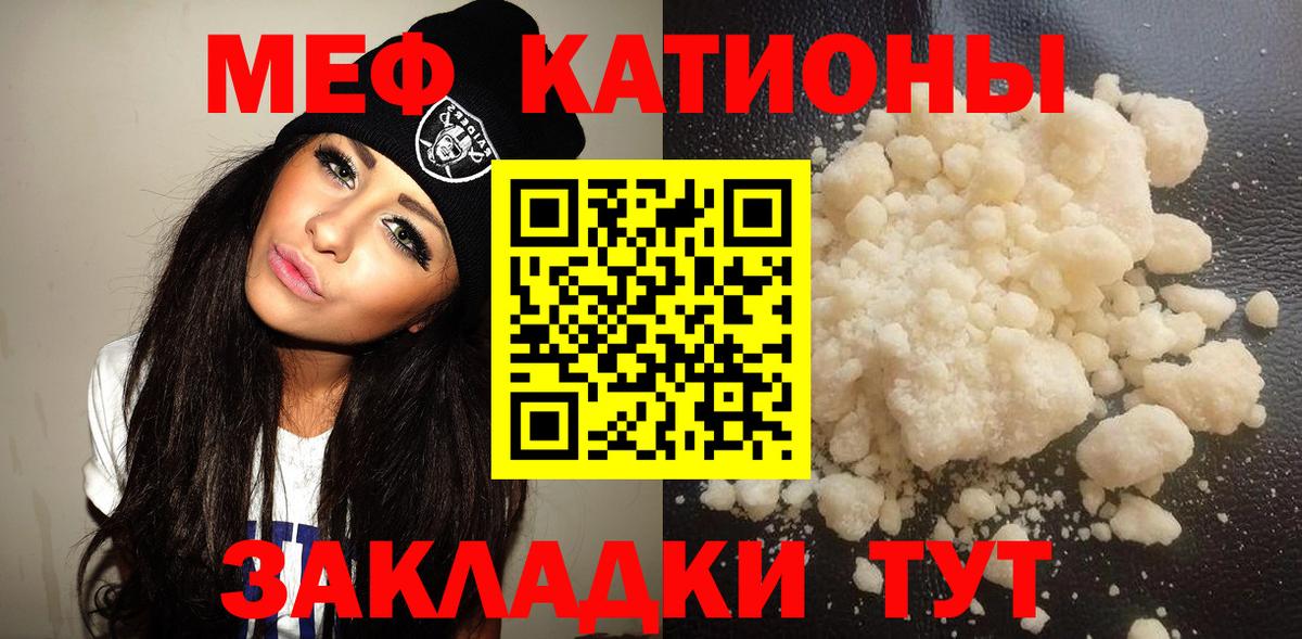 Меф  Хасавюрт
