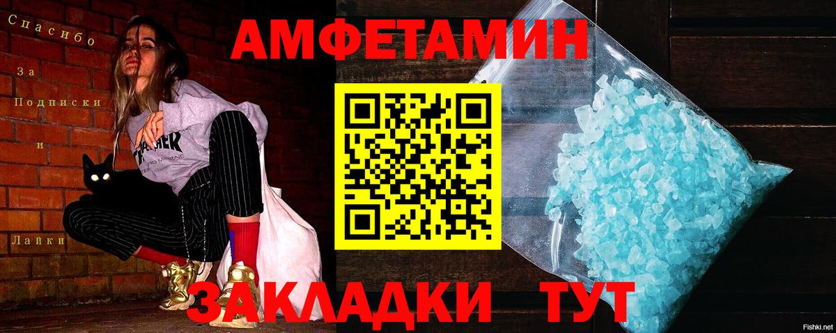 Хасавюрт  Метамфетамин Декстрометамфетамин 99.9%  Вход с VPN 