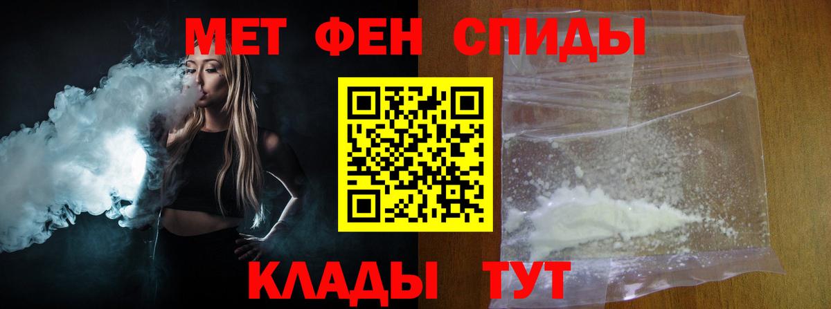 Первитин пудра Хасавюрт