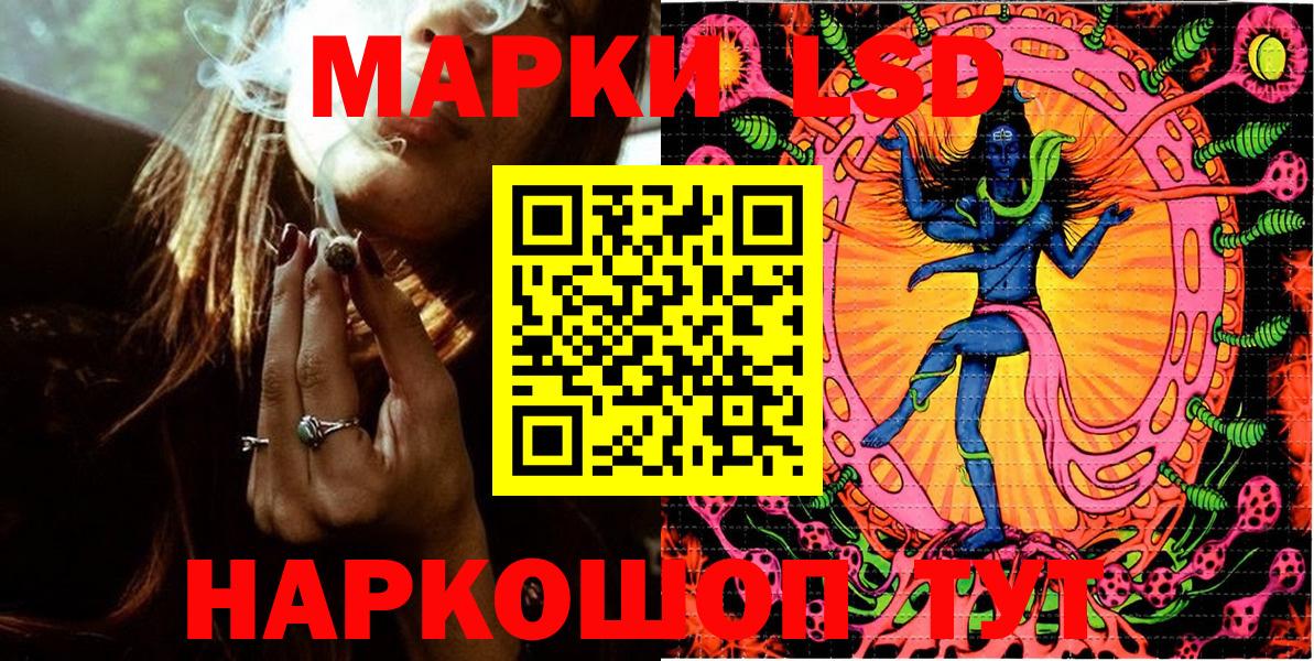 Марки NBOMe 1,5мг  Вход с VPN  Наркотические марки  Хасавюрт  Марки NBOMe 1,5мг 