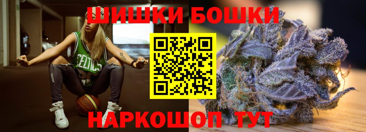 Каннабис MAZAR  Вход с VPN  МАРИХУАНА MAZAR  Шишки марихуана LSD WEED  Хасавюрт 