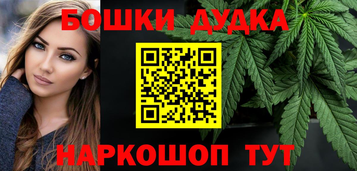Конопля конопля Хасавюрт